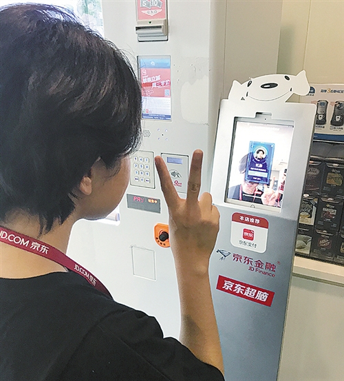 工智能在未来金融业还有哪些应用?|人工智能|大