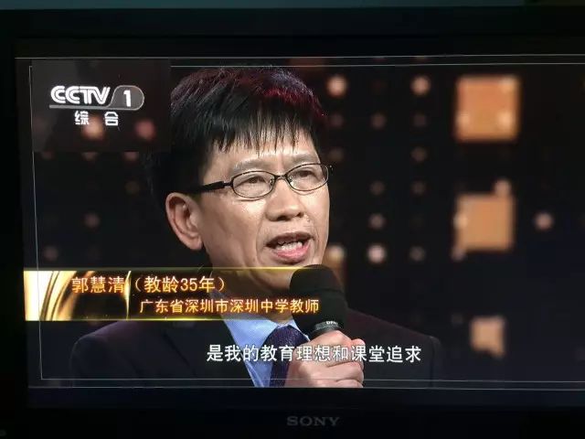 他们的诗歌是数学老师教的!深中有一位老师亮