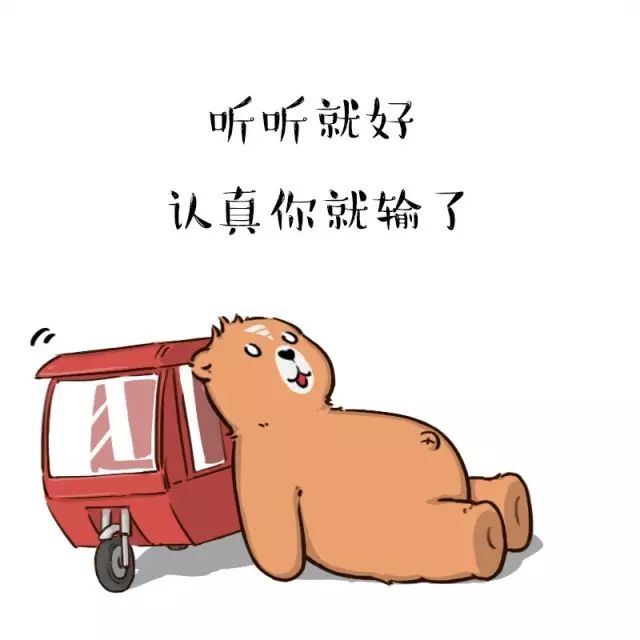 永远不要和你妈讲道理