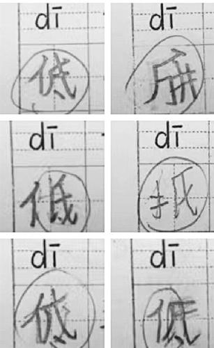 孩子为什么总写不好字? 可能是因为书写障碍