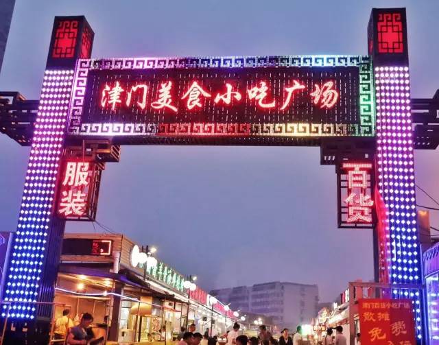 已存在13年!天津又一个夜市要关了!傍晚,还有哪
