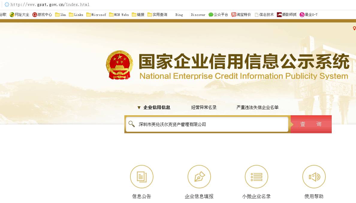 追踪|部分投资者相约一起报案,理性投资者解读