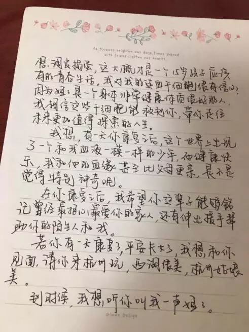 为了不相识男孩,手臂被捅成蚂蜂窝…这位小姐