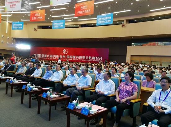 第八届中国(泰州)国际医药博览会开幕