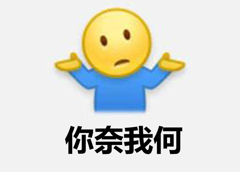微博表情包不抽烟后,又给"跪了"