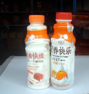 天天喝了拉肚子,你快乐一个给我瞧瞧?!