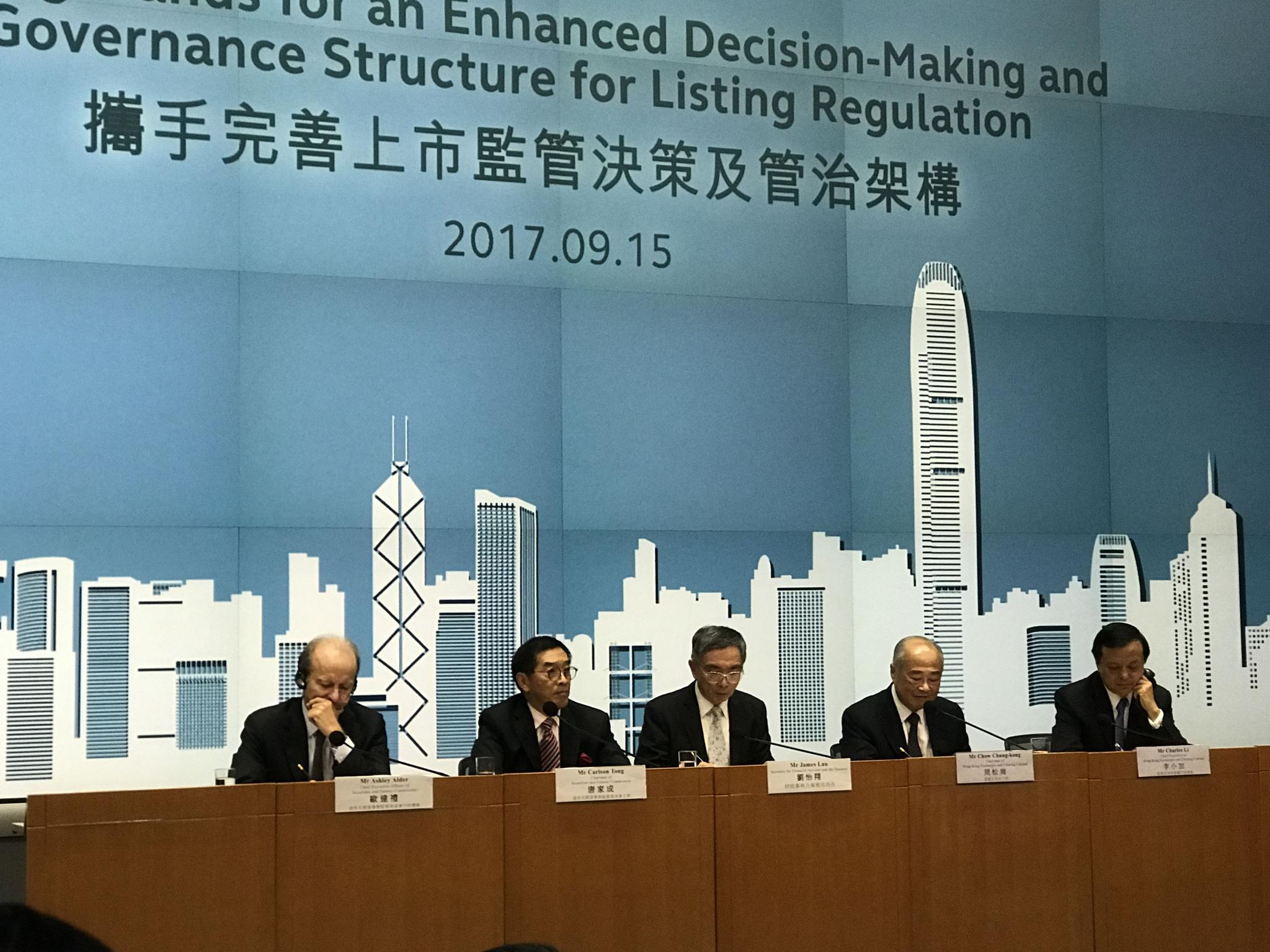 记者会直击:香港上市机制正式改革|证监会|香港证监会|李小加_新浪财经_新浪网