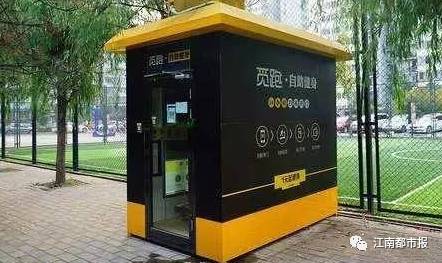 比打的便宜得多,共享汽车开进南昌啦 ! 共享女