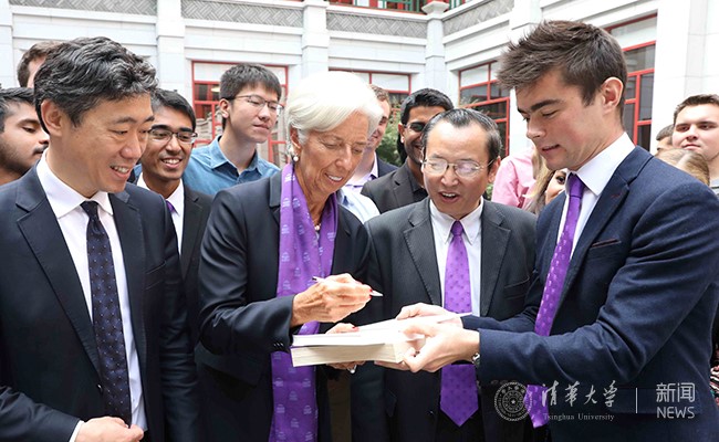 国际货币基金组织总裁克里斯蒂娜·拉加德与清