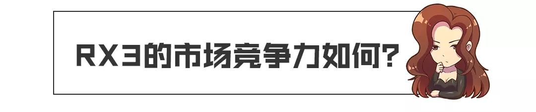 预计8万起售？这台全新SUV将拳打传祺脚踢长安！