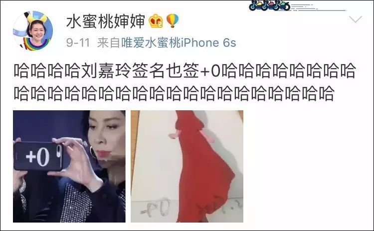 刘嘉玲的签名原来是这样的 还有网友发微博称,不仅是手机壳,刘嘉玲的