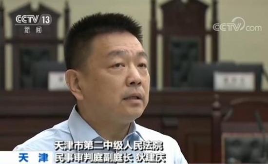 央视采访法院:乐视两公司为什么上 老赖 名单|乐
