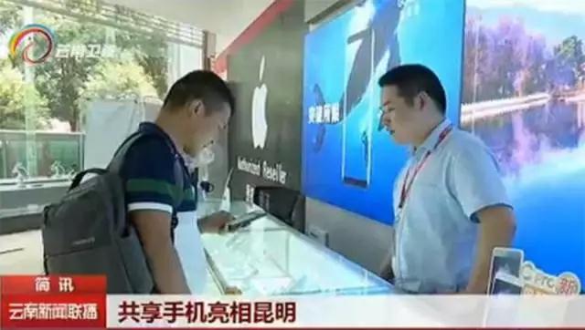 评论丨共享单车、手机、充电宝.共享边界到底