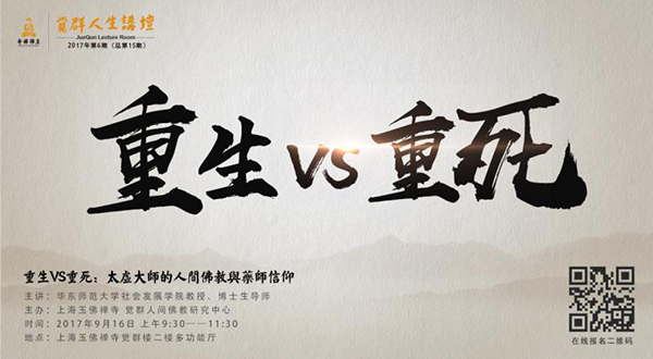 一周文化讲座|气象预报员宋英杰谈天气:影响中