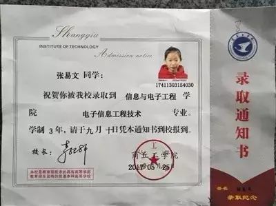 拔苗助长还是少年神童?河南10岁女童读私塾