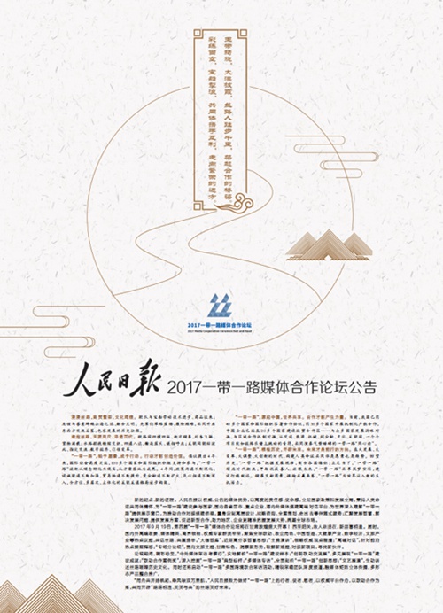 fr5q-fykywuc3818955.jpg