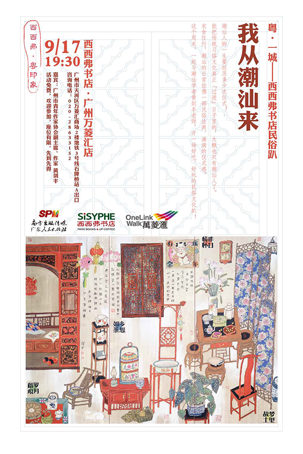 一周文化讲座|气象预报员宋英杰谈天气:影响中