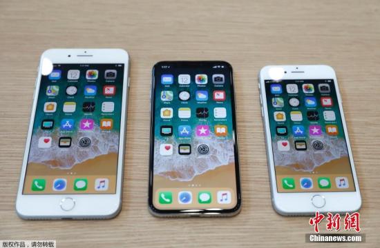 苹果公司发布的三款手机产品。