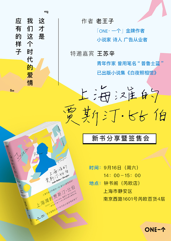 一周文化讲座|气象预报员宋英杰谈天气:影响中