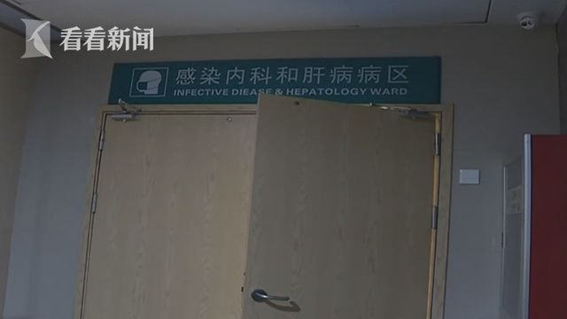 视频|女子被蜱虫叮咬后高烧十多天 检测下来竟