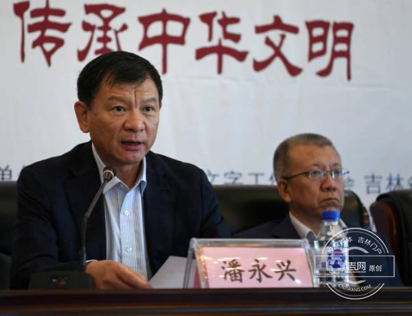 第15届吉林省高等学校学生语言文字基本功比