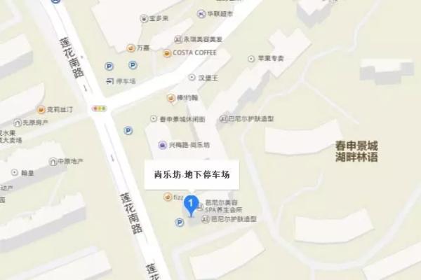上海共享泊位达5465个,这些共享停车场有你家附近的吗?