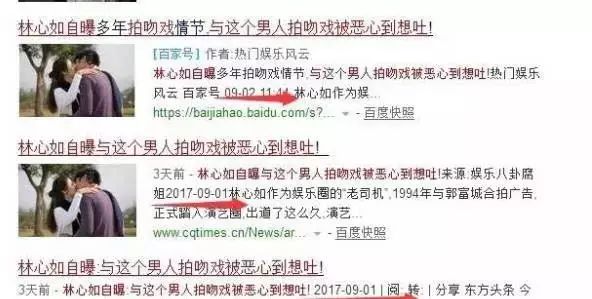 还珠之乱吵翻天 iphoneX人脸识别被玩坏