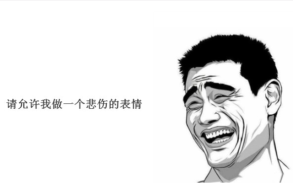 微博表情包不抽烟后,又给"跪了"