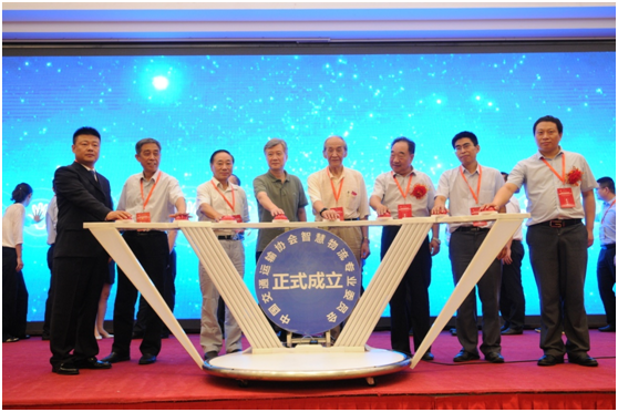 中国交通运输协会智慧物流专业委员在京成立|