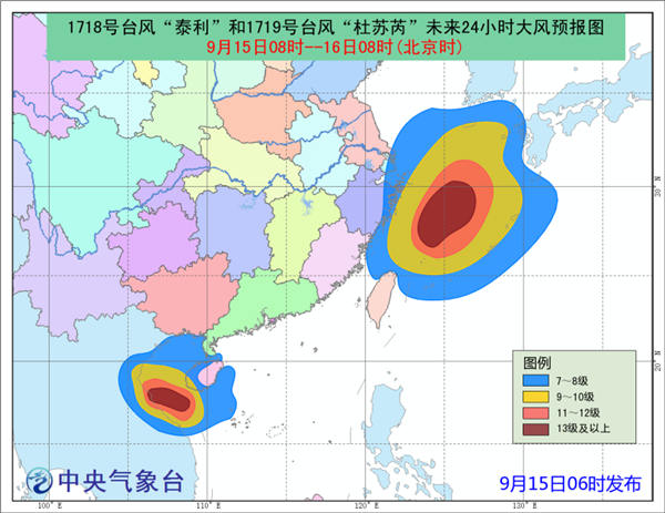 台风橙色预警:浙江海南等6省区沿海有7-9级风