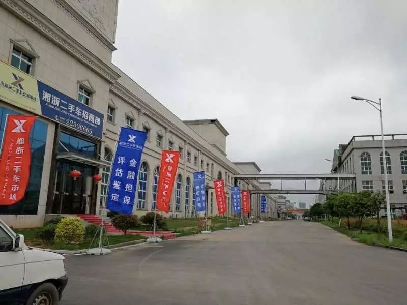 太子奶破产五年质疑难解:株洲厂区变二手车市