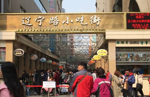 已存在13年!天津又一个夜市要关了!傍晚,还有哪