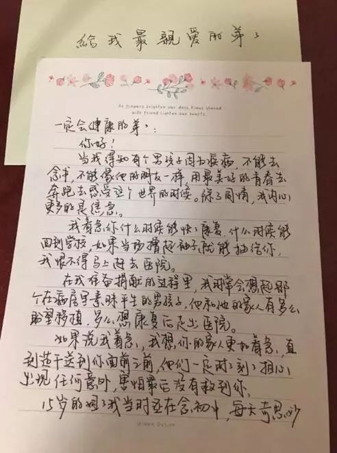 为了不相识男孩,手臂被捅成蚂蜂窝…这位小姐