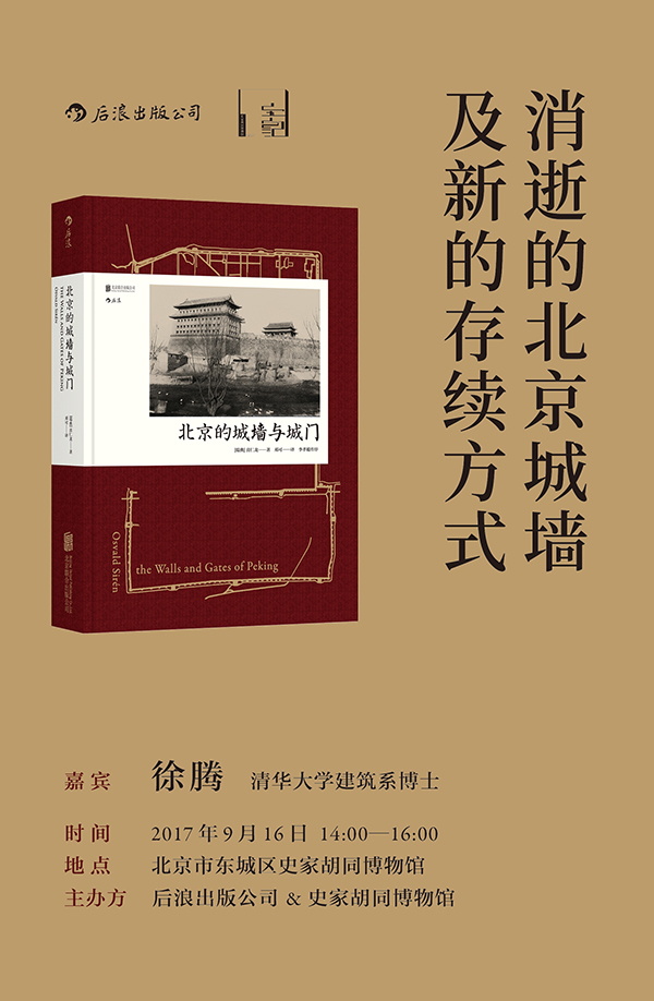 一周文化讲座|气象预报员宋英杰谈天气:影响中