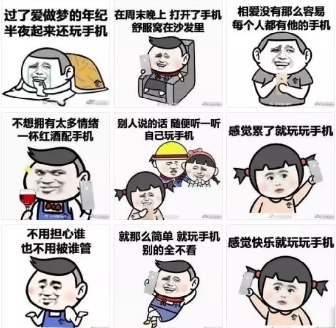 夜间荐读丨我吃火锅你喝底料，我们还是好盆友!|心肌梗死|社交媒体|吃火锅_新浪新闻