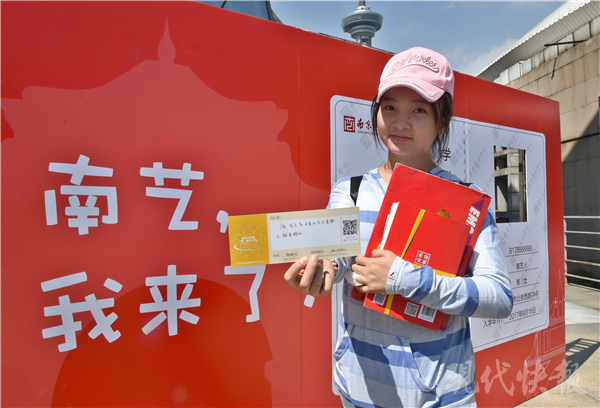 林妙可报到,她的歌声和星愿都好美|林妙可|报