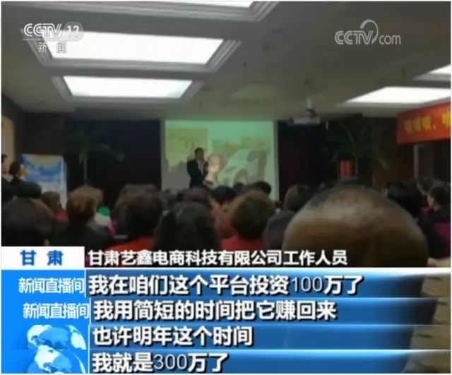 买一套化妆品就能得5万多元分红,这个好事要