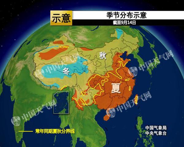 华北、黄淮部分地区入秋较常年偏晚。