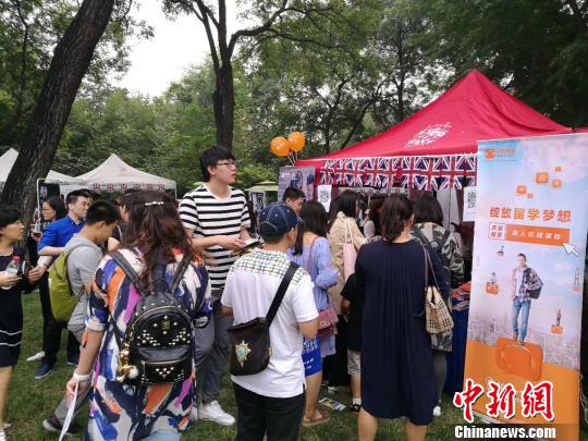 “第三届英国驻华使馆开放日”活动9月16日在北京举行。 主办方供图 摄