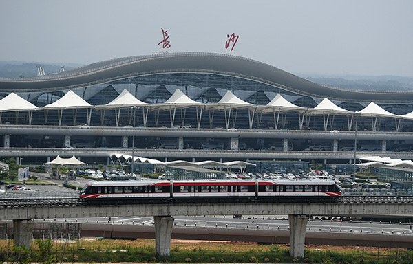 湖南省组建磁浮集团:注册资本20亿，共有中铁等6家发起人