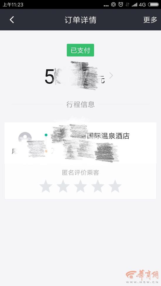 滴滴司机乘客互评分,分低的乘客可能叫不到车