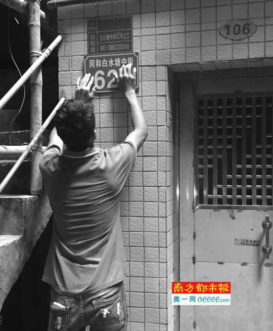 广州门牌号新增二维码