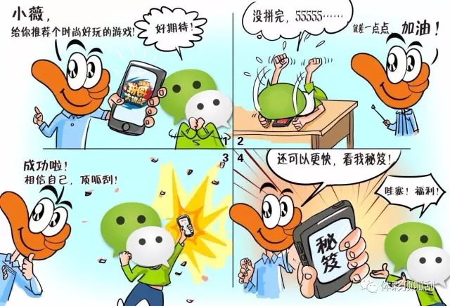 猜成语山外青山楼外楼_山外青山楼外楼(2)