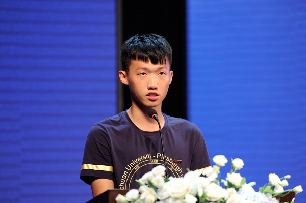 四川大学匹兹堡学院举行2017级新生开学典礼