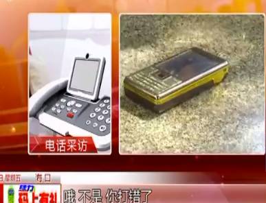 泪求!10年未谋面3年无音讯,57岁老父千里来海