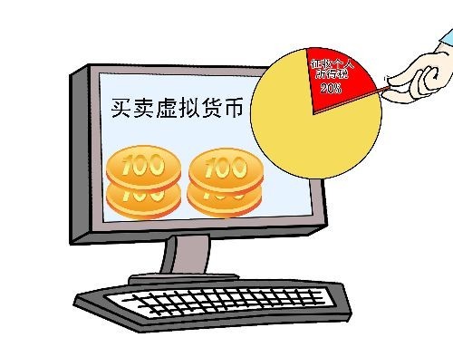 比特币交易_比特币停止交易了吗_2021比特币中国停止提现