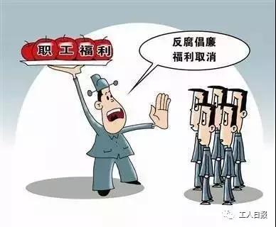 国庆、中秋双节临近,一大波福利扑面而来!|工会