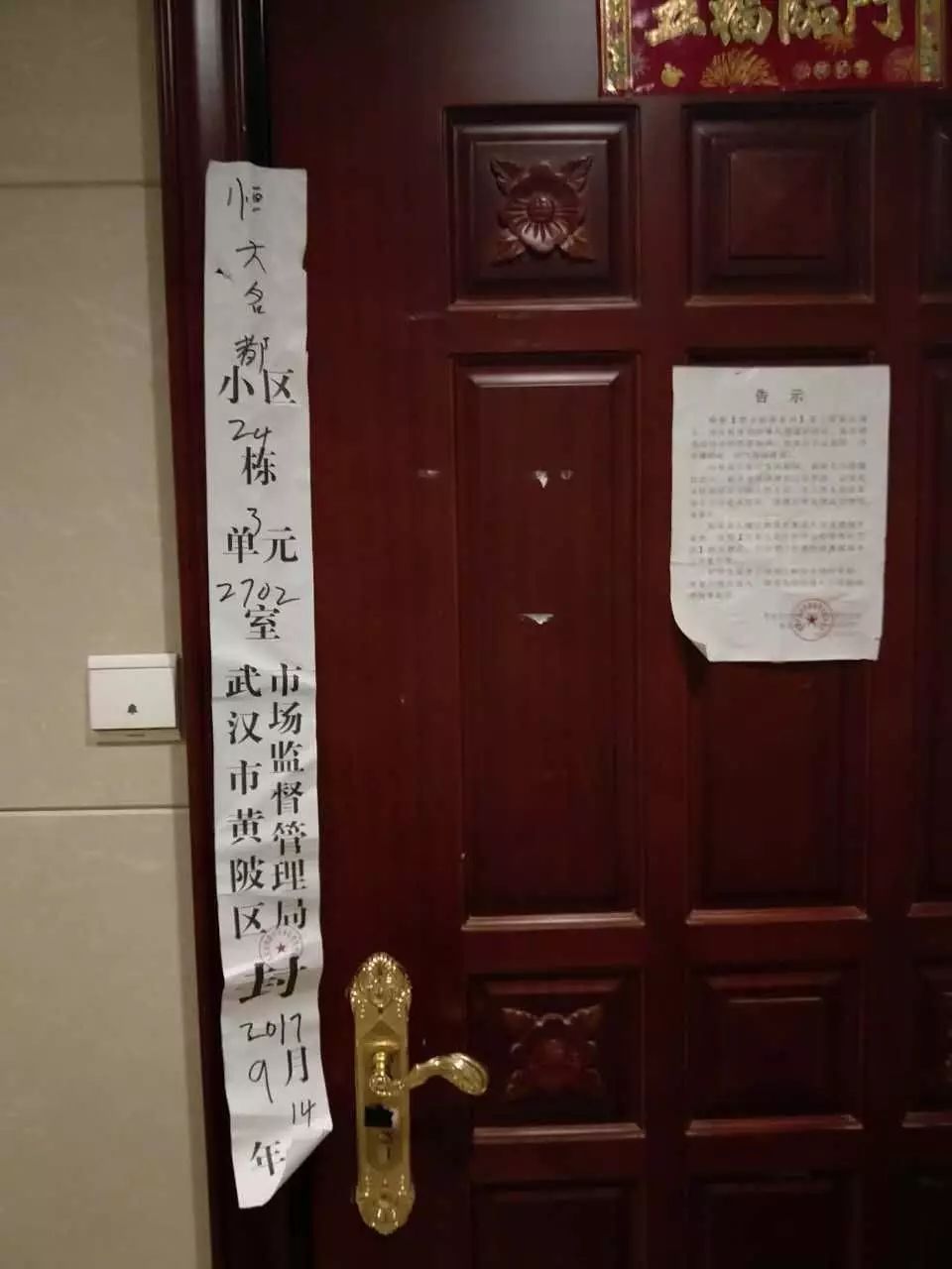 租金不付,还找房东要违约金,不良中介坑人套