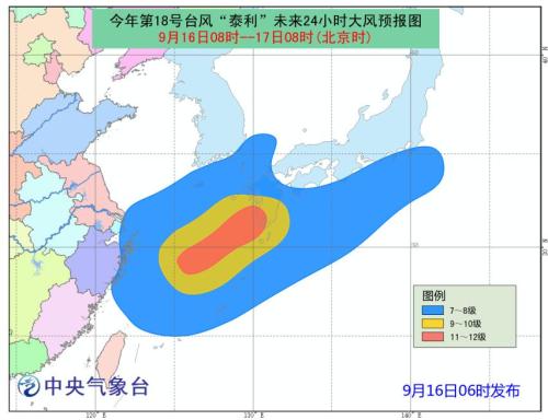 “泰利”未来72小时大风预告图。图片泉源:中央气象台网站
