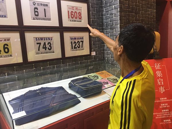 北京跑步故事:72岁+31届 这是属于北马人的执